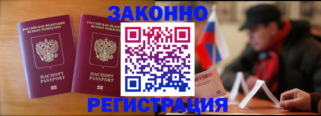 прописка для школы в Кондопоге