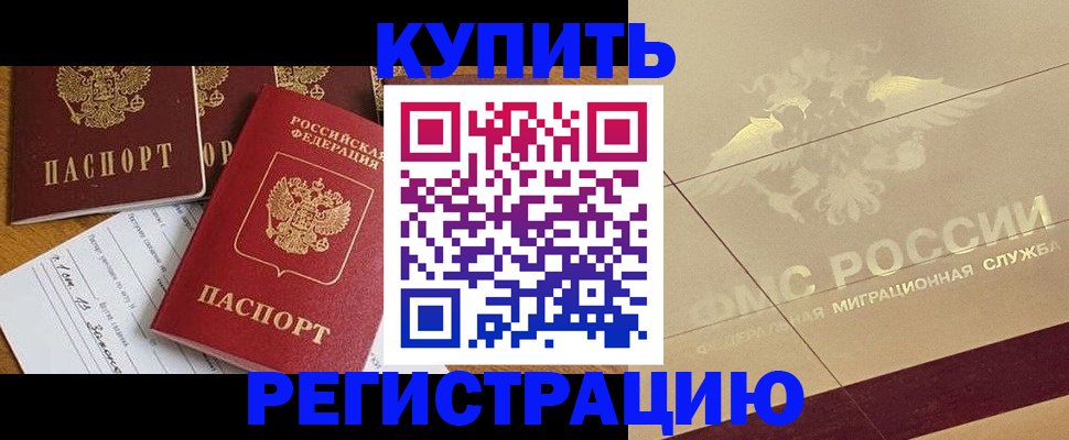 найти адрес прописки в Кондопоге