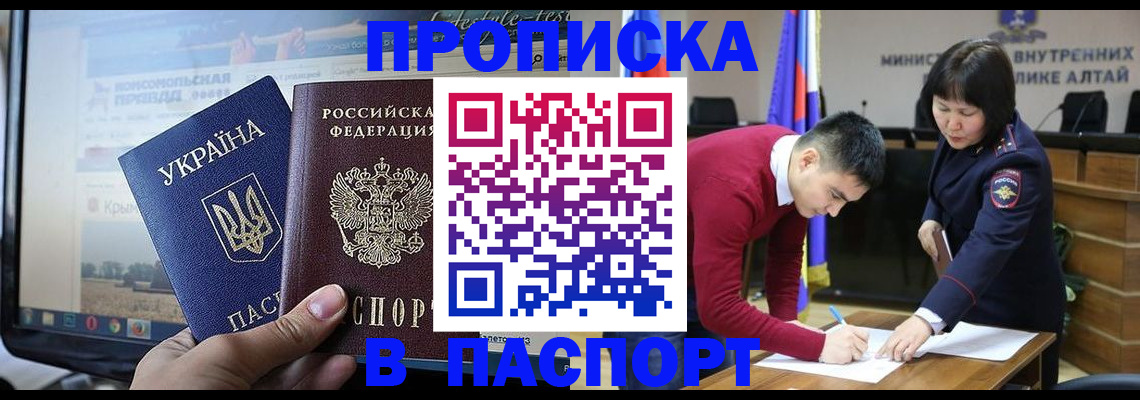 прописка для военкомата в Кондопоге