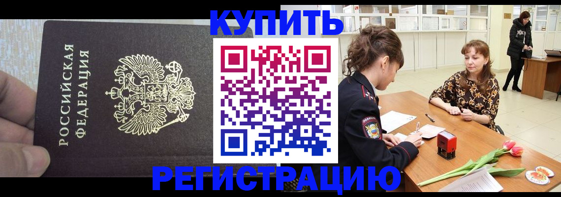 прописка поиск в Кондопоге
