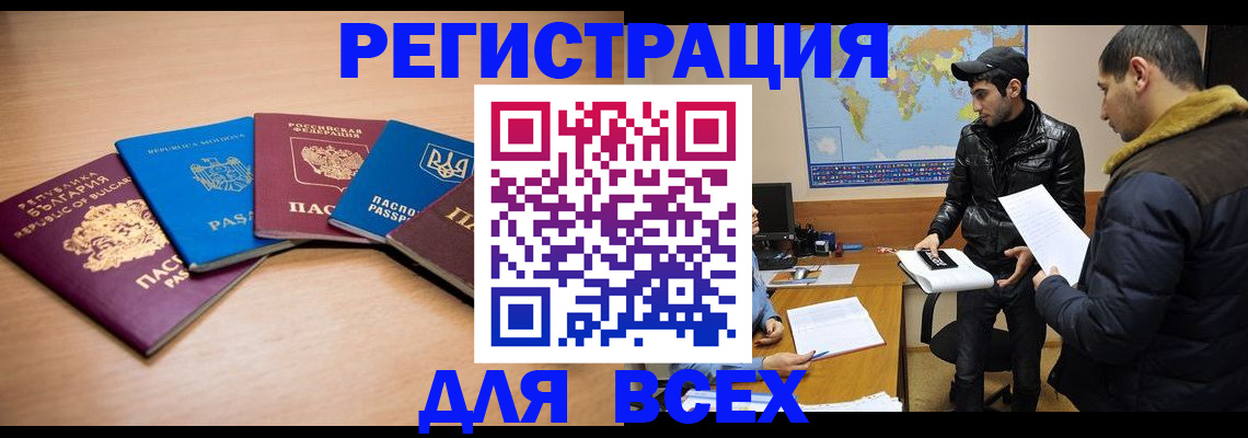 прописка для школы в Кондопоге